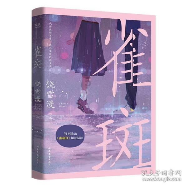 亚瑟士的鞋子价格-专业有问必答平台